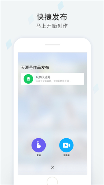 天涯论坛旧版