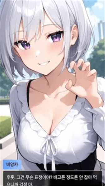 Oshiz聊天