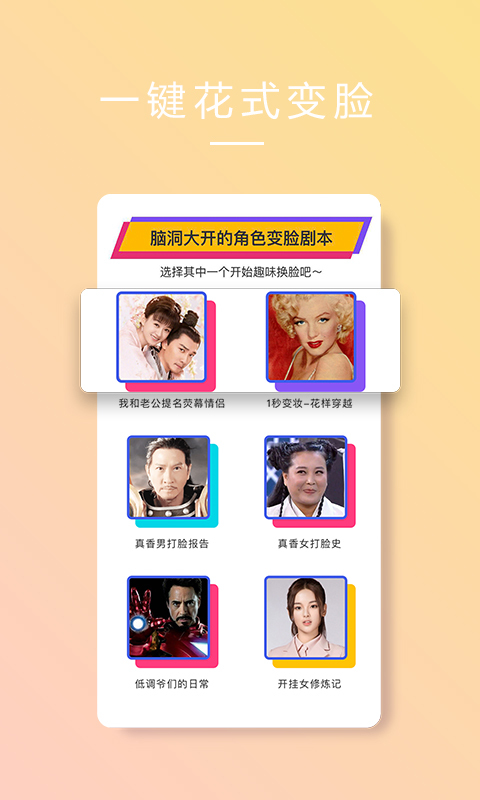 喂图app软件下载
