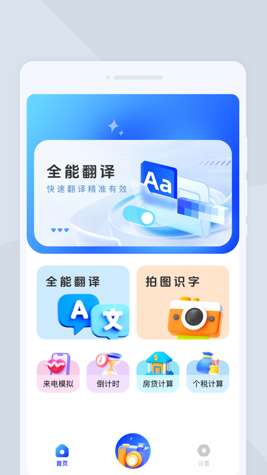 喵喵语译