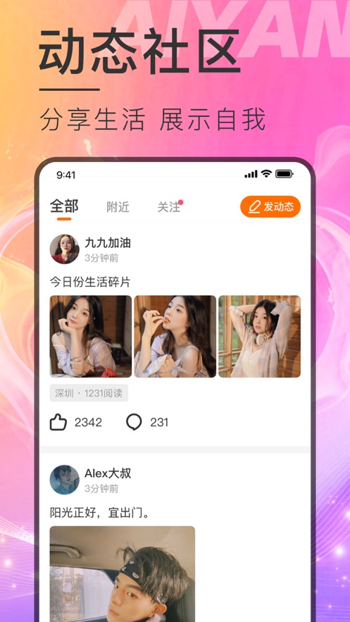 秘恋