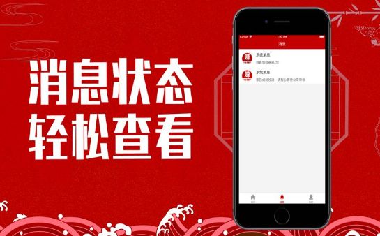 抖畅荐兼职