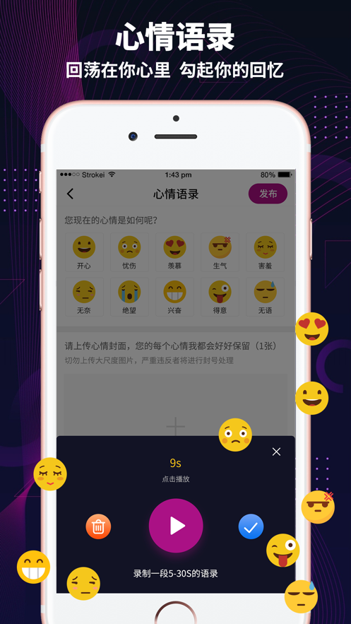 字母派