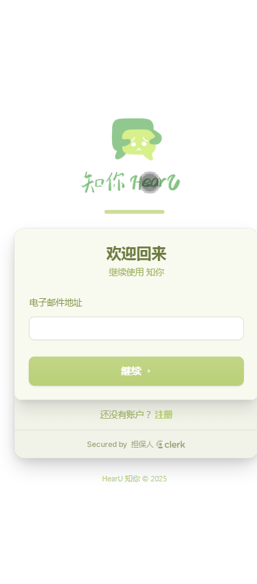 hearU知你