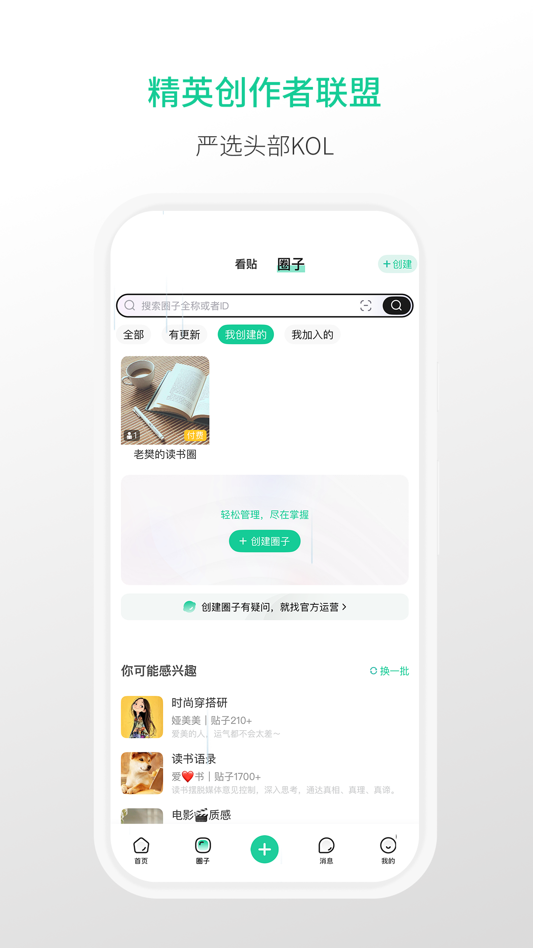 觅小书