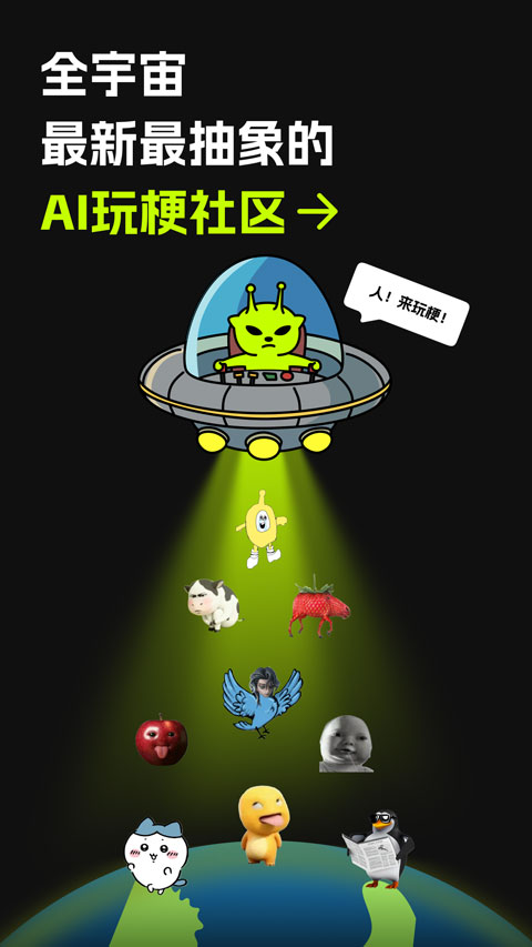 哈基米AI