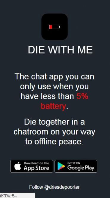 die with me