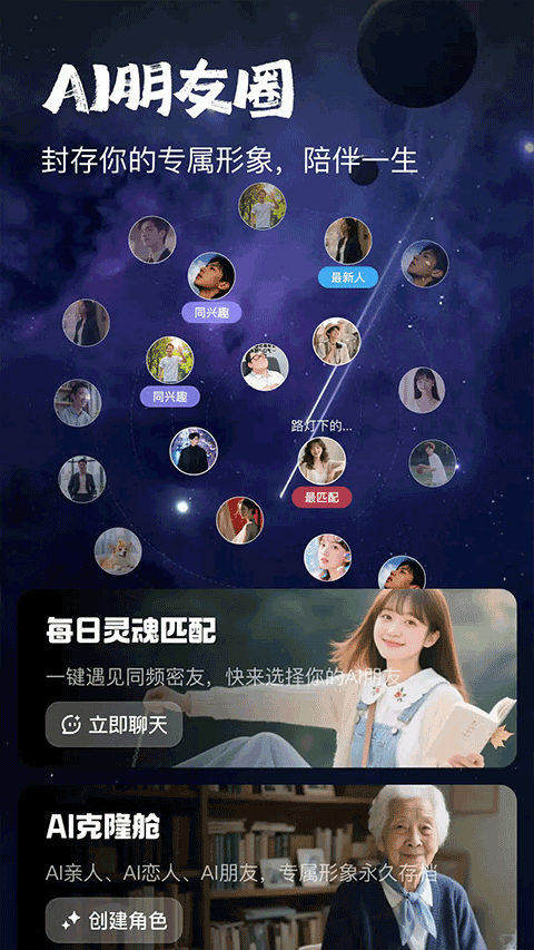 他她它AI