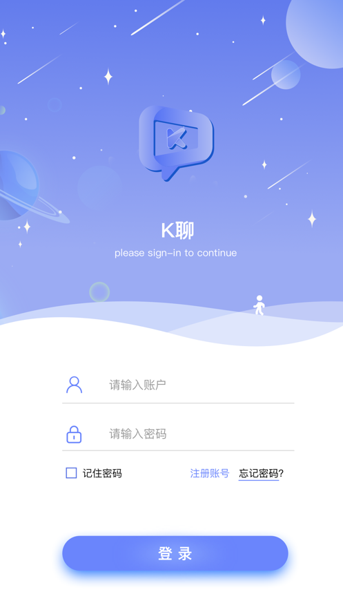KK聊