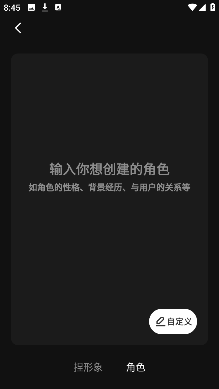 触动LIVE