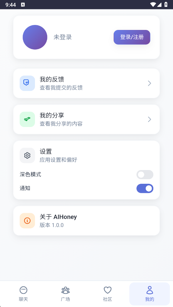 时光伙伴