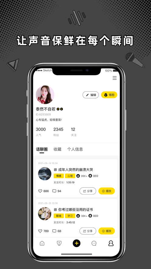 桃壳App最新版