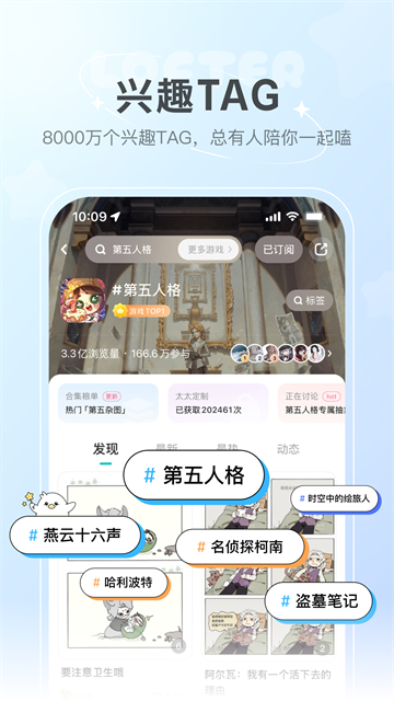 乐乎Lofter
