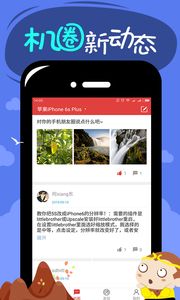 大话手机app软件下载