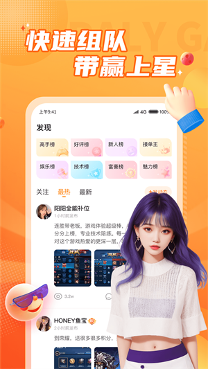 小鹿陪玩