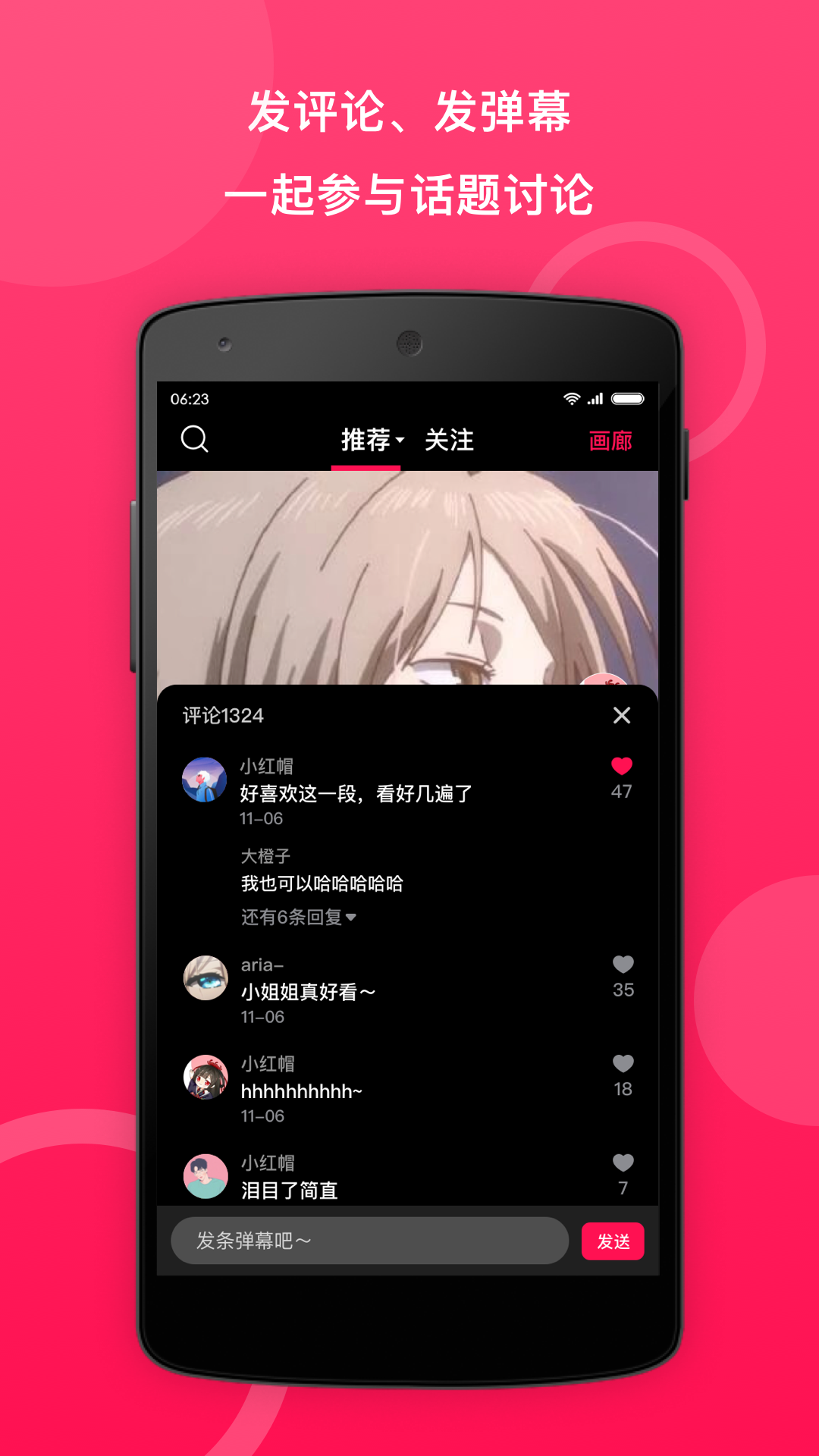 元圈app软件下载