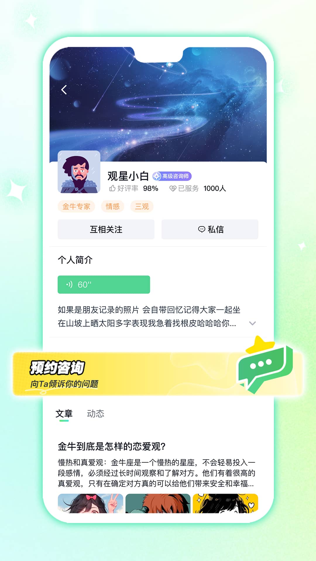 白桃星球2025