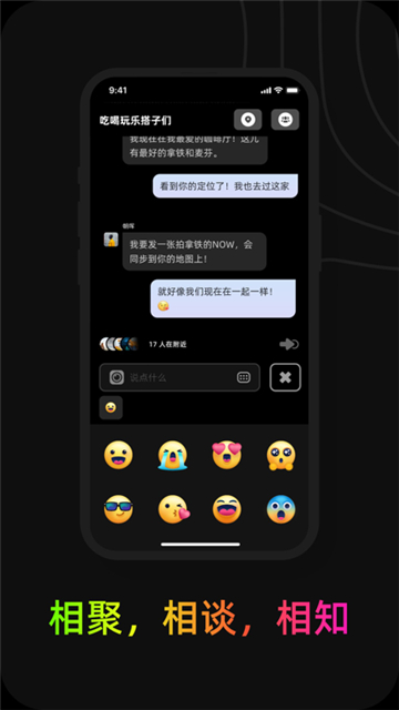 jagat果汁交友