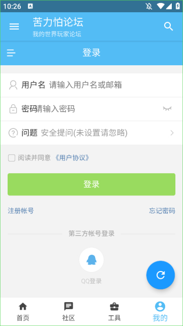 KLPBBS苦力怕论坛