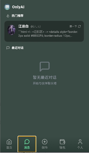 OnlyAI