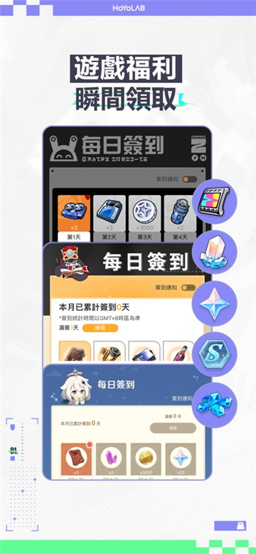 外服米游社hoyolab app版