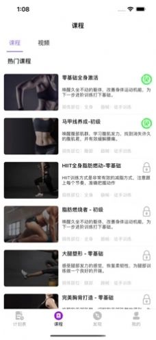 邻家健身氧吧