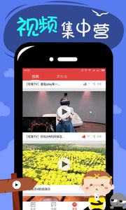 大话手机app软件下载