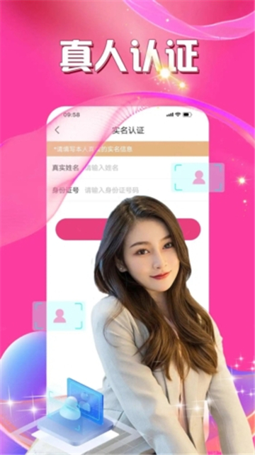 暖爱附近约会