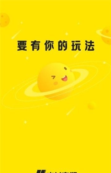 YFans APP手机版