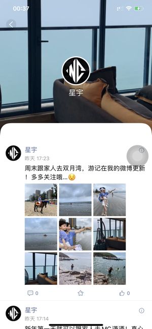 微蒲