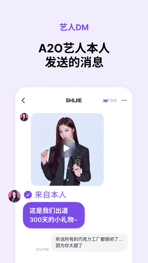 BloomingTalk