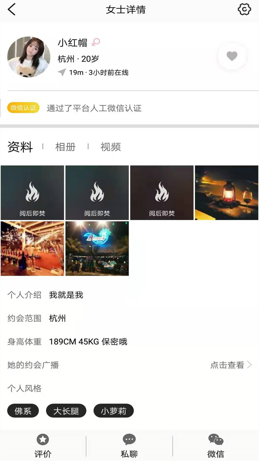月上app软件下载