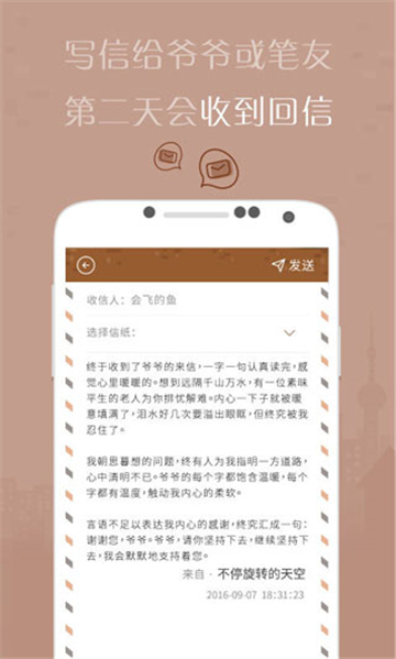 有间杂货店