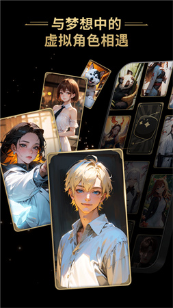 星野app手机