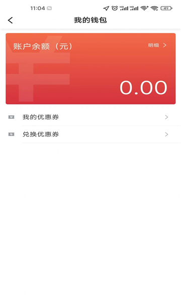 民途优享