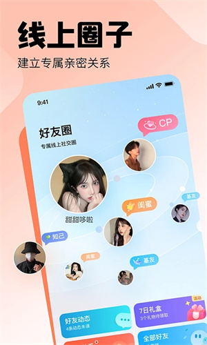 皮皮陪玩
