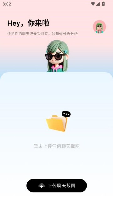 TellMe