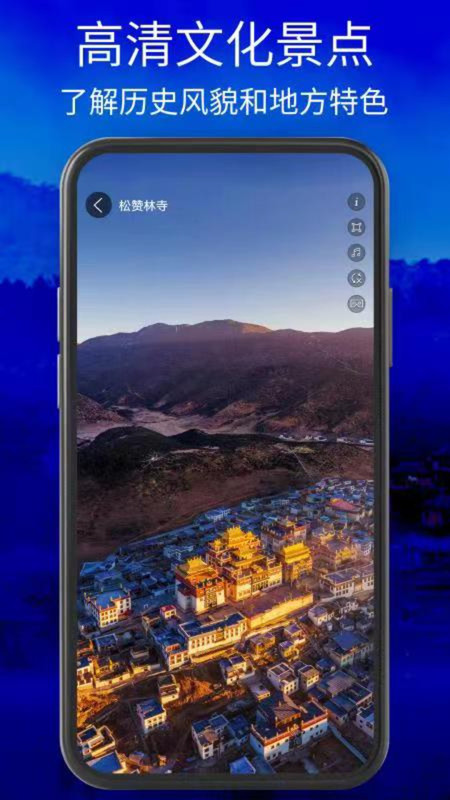 星云卫星地图软件最新版