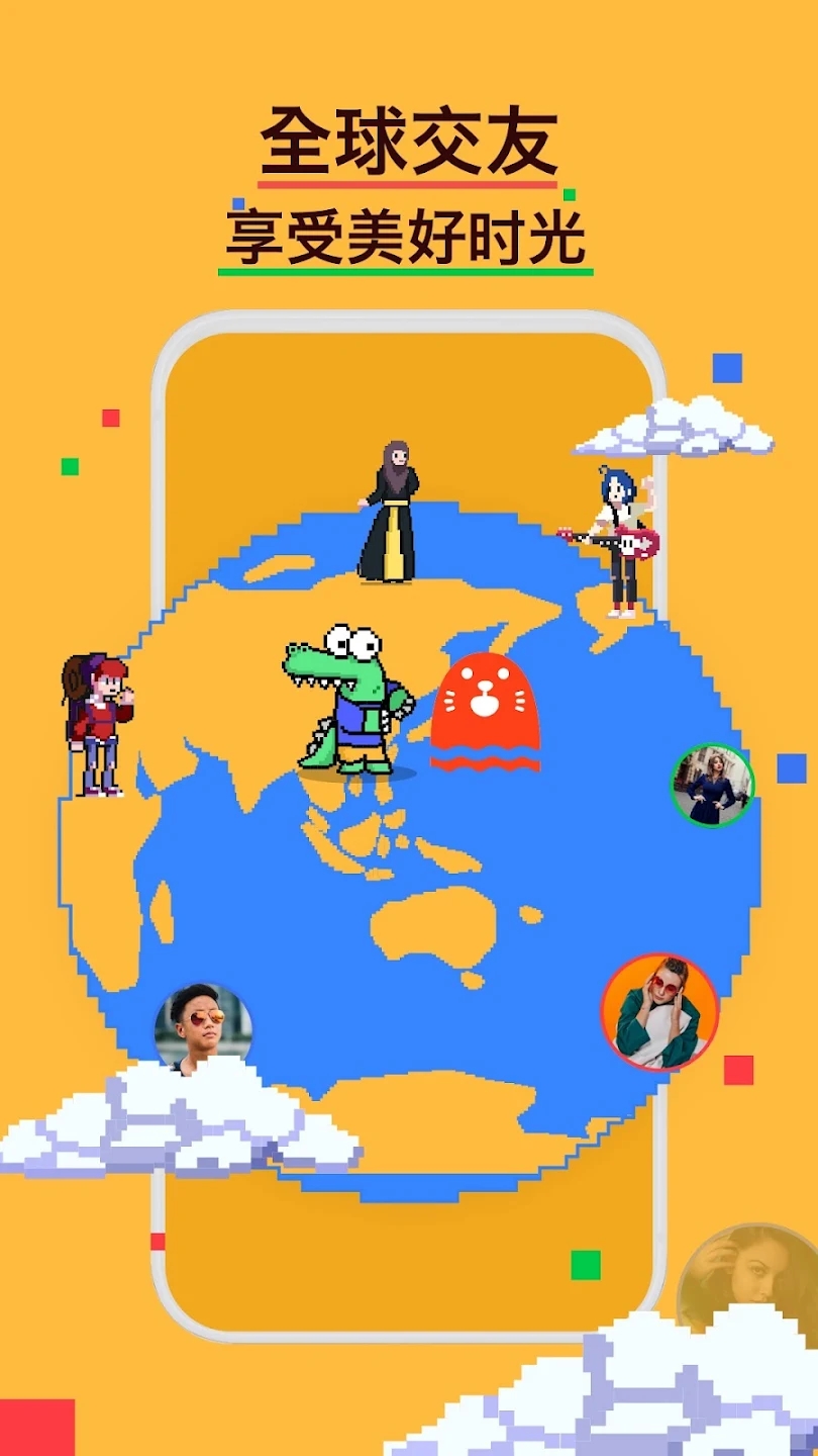HOLLA国际交友