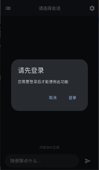 星宠