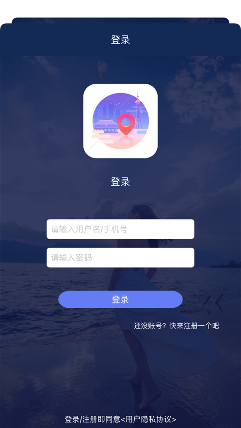 旅美拍