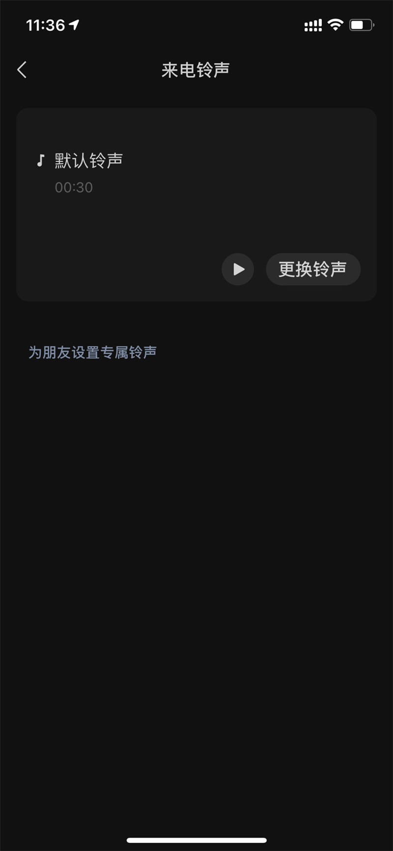 微信下载2024最新版免费下载