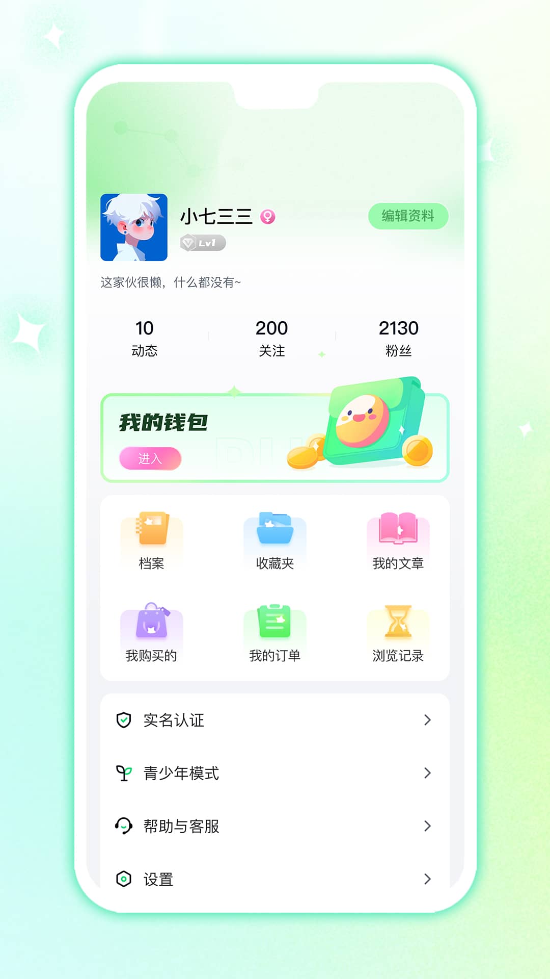 白桃星球2025