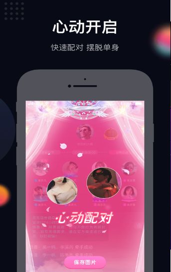 火火语音