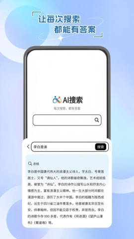 与你同行治愈系AI