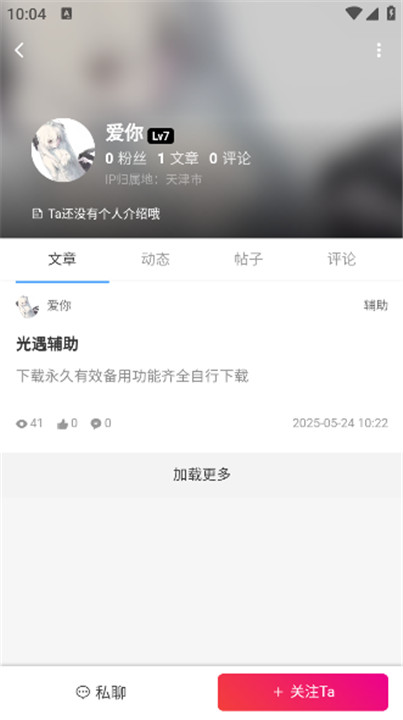 芒果社区