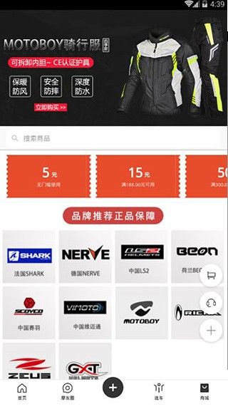 halo摩托app软件下载