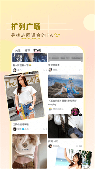 第一弹app