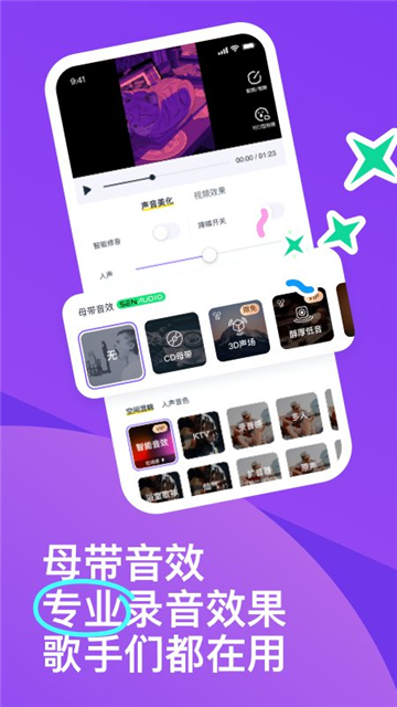 回森交友2024新版