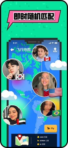 HAY全球聊天